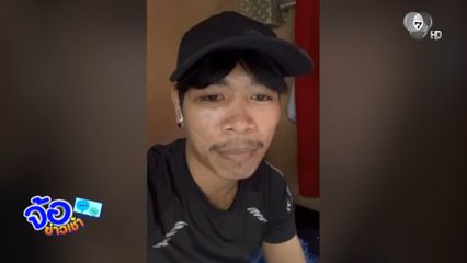 หนุ่มอัดคลิป รถทัวร์ให้นั่งที่เก็บของ