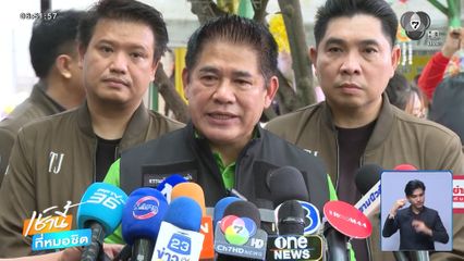 ดับฝัน "เขียว แดง ส้ม" พลิกขั้วตั้งรัฐบาล