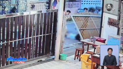 ภัยใกล้ตัว ป้าดึงประตูรั้วฝืด ล้มทับใส่
