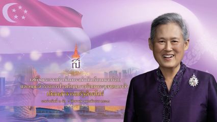 สมเด็จพระกนิษฐาธิราชเจ้า กรมสมเด็จพระเทพรัตนราชสุดา ฯ สยามบรมราชกุมารี ทรงนำนักเรียนนายร้อยและคณะข้าราชการโรงเรียนนายร้อยพระจุลจอมเกล้า ทัศนศึกษาป้อมซิโลโซ และรัฐสภาสิงคโปร์ ก่อนเสด็จพระราชดำเนินกลับประเทศไทย