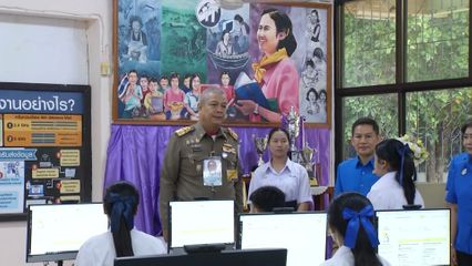 องคมนตรี ตรวจเยี่ยมโรงเรียนราชประชานุเคราะห์ ที่จังหวัดร้อยเอ็ด และสกลนคร
