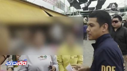รวบต่างชาติไร้ใบอนุญาตทำงานในไทย 11 คน