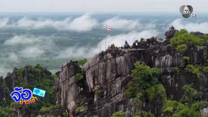 กุ้ยหลิน เมืองไทย จ.พิษณุโลก