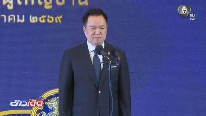 "อนุทิน" สั่ง กำนัน-ผญบ.เข้มงวดพกปืนที่สาธารณะ