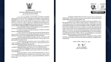 รร.เทพศิรินทร์ สั่งคุมเข้มความปลอดภัยนักเรียน งัด 6 มาตรการป้องภัย สกัดอาวุธ-ดูแลจิตใจนักเรียนจากเหตุการณ์ความรุนแรง