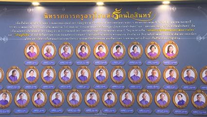 สมเด็จพระกนิษฐาธิราชเจ้า กรมสมเด็จพระเทพรัตนราชสุดา ฯ สยามบรมราชกุมารี ทรงปฏิบัติพระราชกรณียกิจ ดังนี้