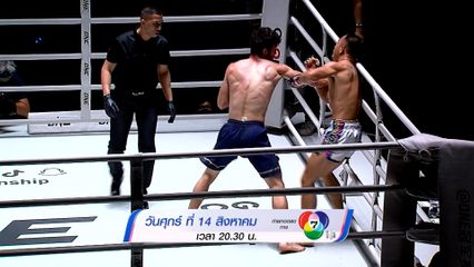 Next Fight! ONE ลุมพินี 166 ขุนพล เอกเมืองนนท์ vs ปานเผด็จ เอ็นเอฟ.ลูกสวน
