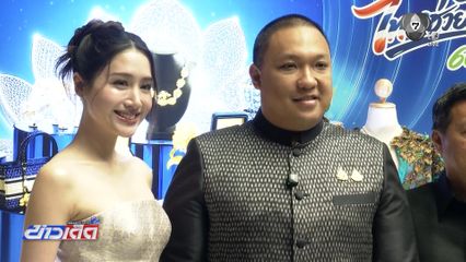 ใช้สิทธิ์ ไทยช่วยไทย ซื้อของขวัญวันแม่