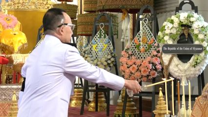 องคมนตรี เป็นประธานในการบำเพ็ญพระราชกุศลพระราชทานพระศพ สมเด็จพระเจ้าลูกเธอ เจ้าฟ้าพัชรกิติยาภา นเรนทิราเทพยวดี กรมหลวงราชสาริณีสิริพัชร มหาวัชรราชธิดา