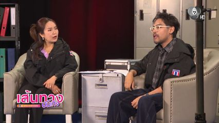 รายการ สายสืบชาวบ้าน วันอาทิตย์นี้ มีคดีใกล้ตัวมาเตือนภัยกัน