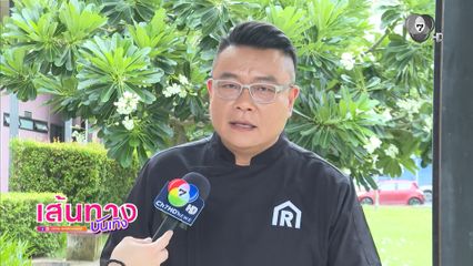 รายการ Restaurant War Street King Thailand ซีซัน 3 สัปดาห์นี้ผู้ชนะจะมีสิทธิพิเศษ ที่ท้าทายที่สุด