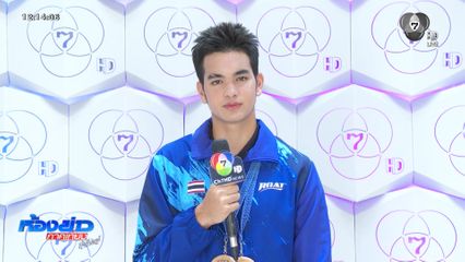 มาร์ติน เจ TSM จี้ดูแลความปลอดภัยสถานศึกษา
