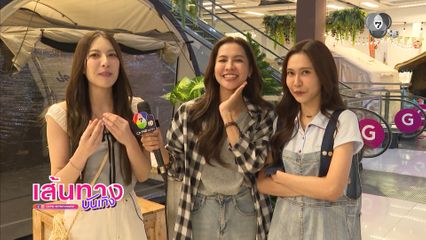 โซ่รักอัคนี : รวมความเข้มข้น น้ำหนึ่ง หึง เนย ไม่หยุด