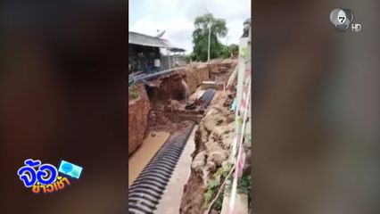 ผู้รับเหมาขุดถนน ทำน้ำประปาไม่ไหล