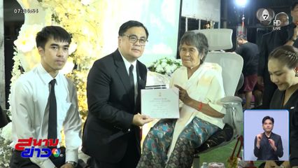 อาลัย ฮลุน โซโล่ แรงบันดาลใจคนสู้ชีวิต