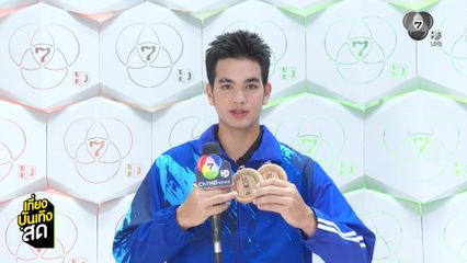 มาร์ติน เจ คว้า 2 รางวัลในการแข่งขัน Sup Board ที่ญี่ปุ่น