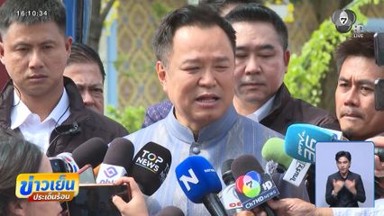 นายกฯ สั่งเร่งจัดระเบียบ คุมเข้มอาวุธปืน
