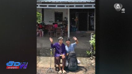 รายงานพิเศษ : ฮลุน โซโล่ ทัศนคติที่ไม่มีวันตาย