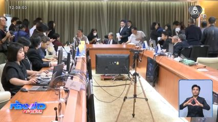 ประชุม กสทช.ล่มซ้ำครั้งที่ 4