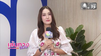 ฮาน่า ลีวิส สปอยล์ความลับ 3 ปมหลักที่ชวนแฟน ๆ ติดตาม ทุกอณูฤทัย