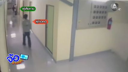 สุดอุกอาจ โจรตามกระชากสร้อยทอง