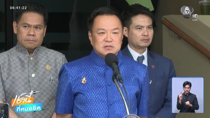 รัฐบาลยกระดับควบคุมอาวุธปืนเด็ดขาด