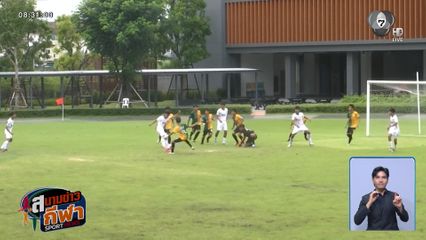 วัดสุทธิวราราม เฉือนเอาชนะ เทพศิรินทร์ เชียงใหม่ 1-0 ศึกฟุตบอล กรมพลฯ อายุไม่เกิน 16 ปี