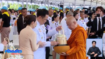 อนุทิน ทำบุญถวายเป็นพระราชกุศล พระพันปีหลวง