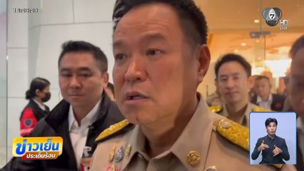นายกฯ ตกใจเหตุกราดยิงงาน ชิม ช้อป ใช้