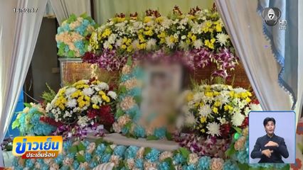 สลดเด็ก 8 ขวบ ขุดโพรงดินเล่น ถล่มทับเสียชีวิต