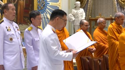 พระบาทสมเด็จพระเจ้าอยู่หัว และสมเด็จพระนางเจ้า ฯ พระบรมราชินี พระราชทานพระบรมราชวโรกาสให้ คณะสงฆ์และบุคคล เฝ้าและเฝ้าทูลละอองธุลีพระบาท