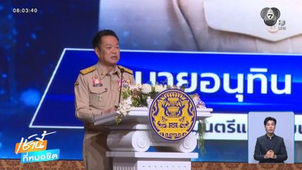 นายกฯ ส่ายหัวหลังทราบเหตุยิงกันที่โคราช