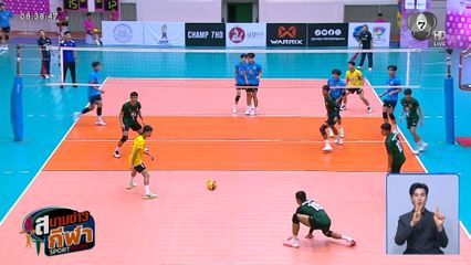 วิเคราะห์ เจาะลึกกับการแข่งขันวอลเลย์บอลนักเรียน แชมป์กีฬา 7HD รอบรองฯ ทั้ง 4 คู่