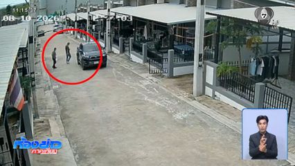 ล่าแก๊งอ้าง ตร.ขายบัตรการกุศล จ.ระยอง
