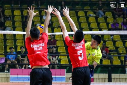 ประมวลภาพ วอลเลย์บอลนักเรียน แชมป์กีฬา 7HD 2026 : ขามทะเลสอวิทยา พบ อัสสัมชัญ