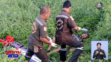 คนขับรถตู้ขอโทษนักมวย "สุริยันต์เล็ก พ.เย็นยิ่ง"