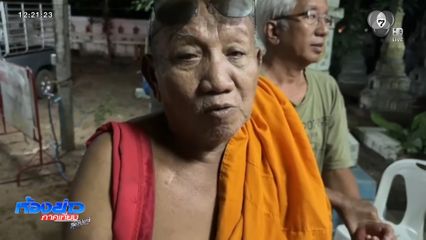 หามเจ้าอาวาสวัดป่าอดุลยาราม ส่งโรงพยาบาล