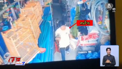 วอนโจรลักสายไฟ นำมาคืน