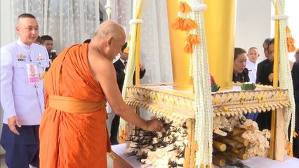 สมเด็จพระกนิษฐาธิราชเจ้า กรมสมเด็จพระเทพรัตนราชสุดา ฯ สยามบรมราชกุมารี พระราชทานเพลิงศพ พลตำรวจเอก เสริม จารุรัตน์