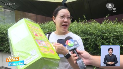 ธปท.จ่อคุม ซื้อก่อนผ่อนทีหลัง