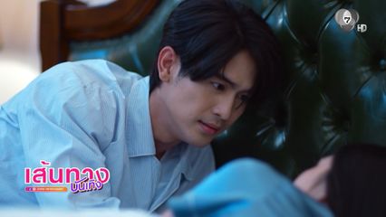 เส้นทางบันเทิง | FULL EP | 17 ส.ค.69