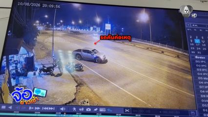 ผู้ใหญ่บ้านซิ่งรถกระบะชนคนตาย 2 คน