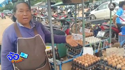 ร้านค้าตรึงราคาไข่ไก่ หวั่นลูกค้าหาย