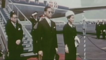 สารคดีพิเศษ พระพันปีหลวง ในดวงใจ ตอนที่ 208