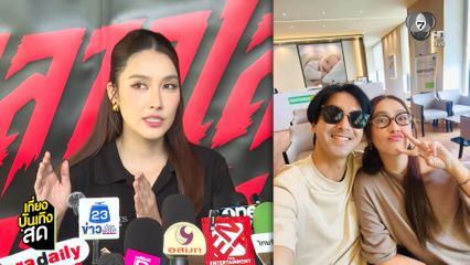ฮาน่า ลีวิส-อ๊อฟ ชนะพล วางแผนเตรียมตัวเป็นคุณพ่อคุณแม่