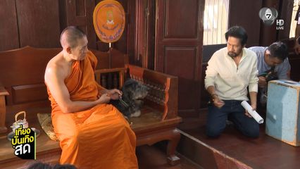 น้องเปลี่ยนนาย โชว์การแสดงสุดน่ารักแล้ว ในละคร หลวงพ่อเสือ เย็นนี้