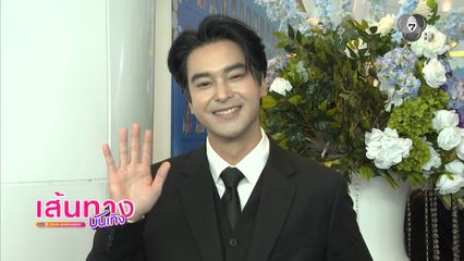อ๊อฟ ชนะพล ขอบคุณแฟน ๆ ให้กระแสตอบรับละคร หลวงพ่อเสือ ดีมาก