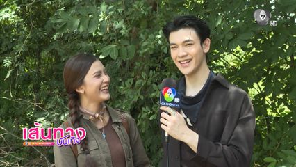 ชาย สมชาย ขวัญใจคนใหม่ของกองถ่าย ไสยยุทธ ศึกจอมเวทแห่งที่ราบสูง