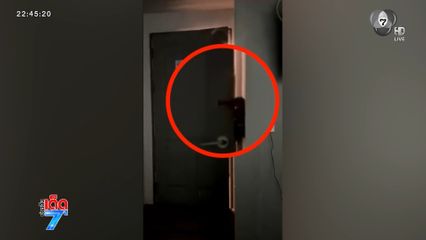 คืบหน้า ชายบุกห้องพักโรงแรม