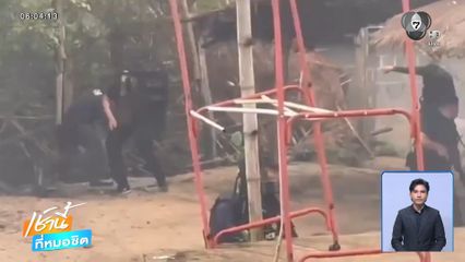 พ่อค้ายาบ้าปาระเบิดสู้ตำรวจ แต่พลาด จ.เชียงราย